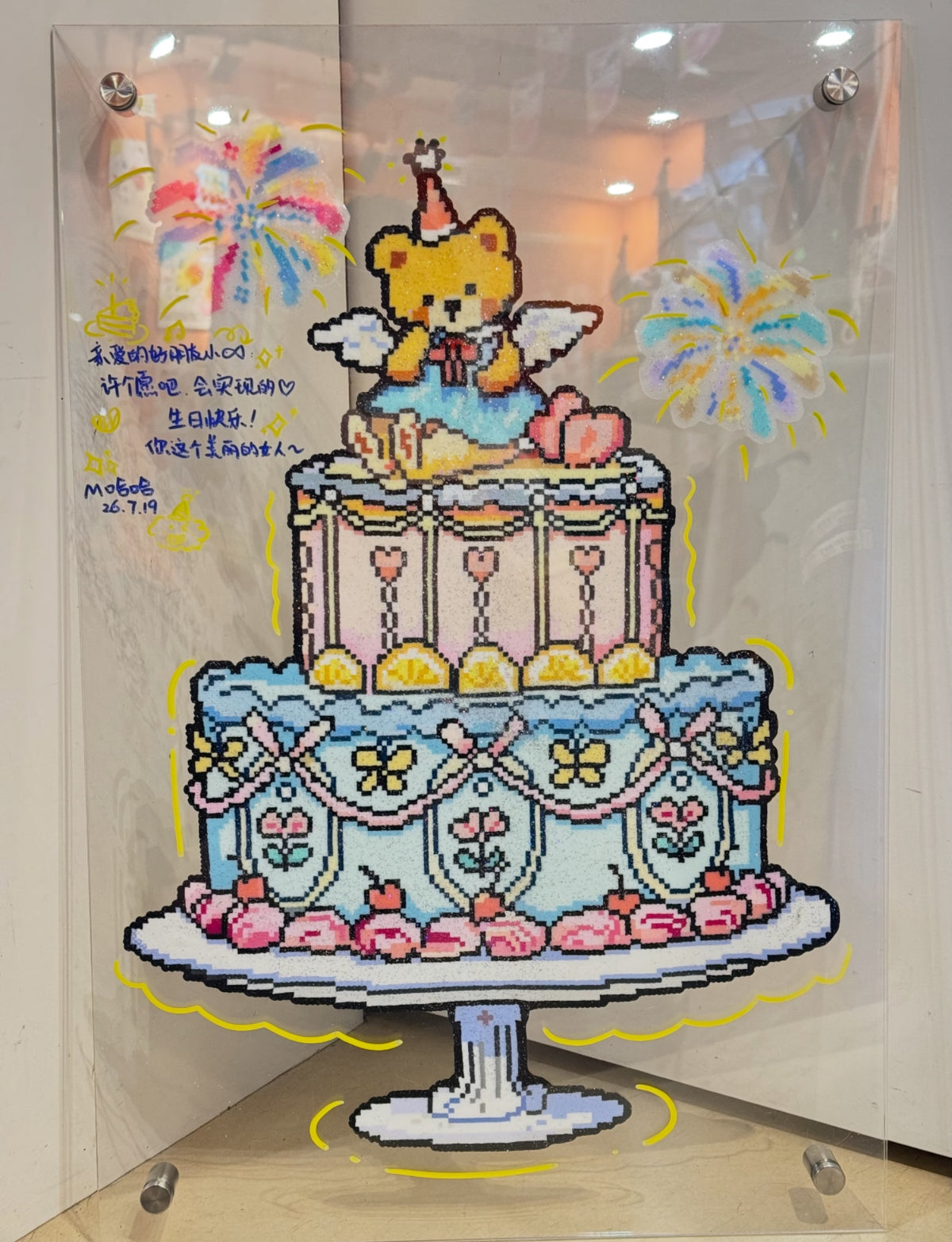 Teddy Bear Pixel Art Cake